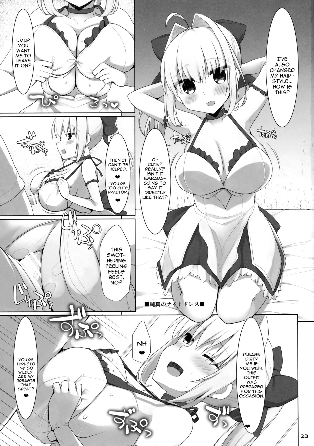 (C91) [TOYBOX, Kujira Logic (Kurikara, Kujiran)] Goshujin-sama Oppai desu yo!! 5 + Omakebon (Fate/EXTRA) [English] [constantly] page 22 full