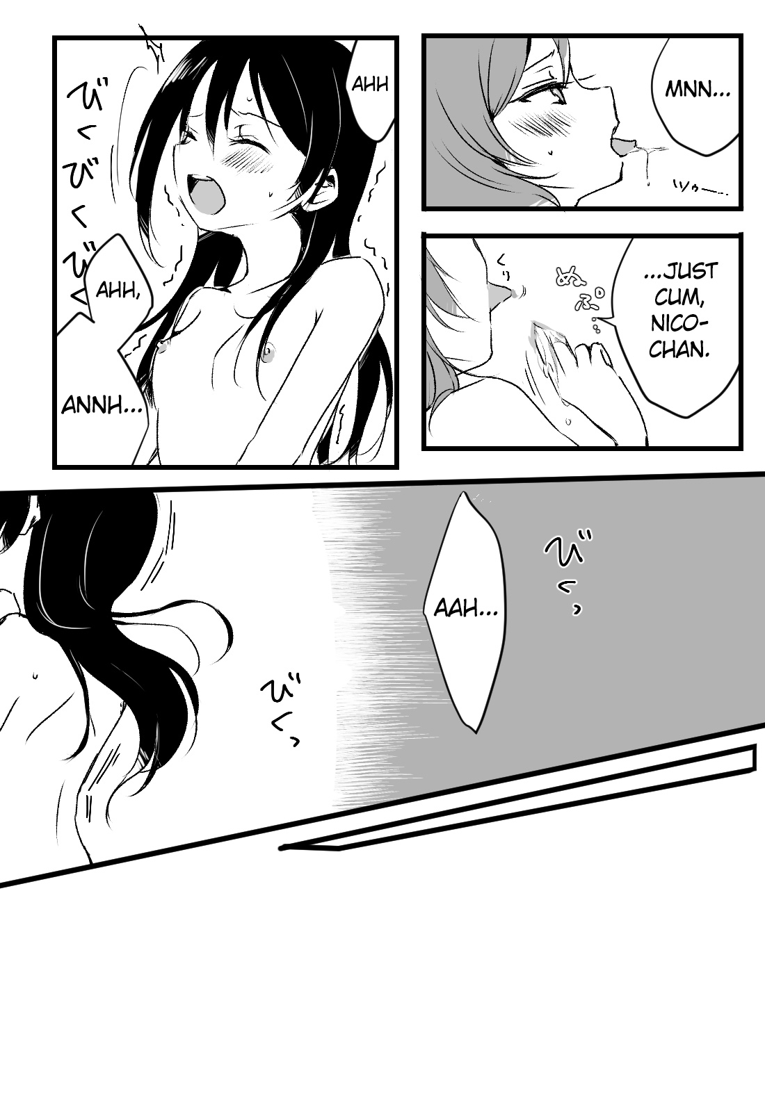 [Udon] Happy Birthday (Love Live!) [English] [WindyFall Scanlations] [Digital] page 23 full