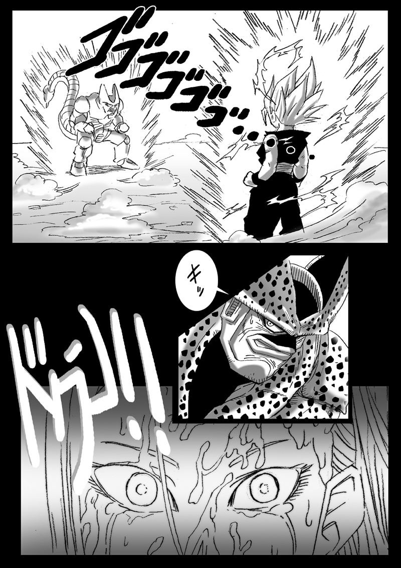 Dragon road 3 page 6 full