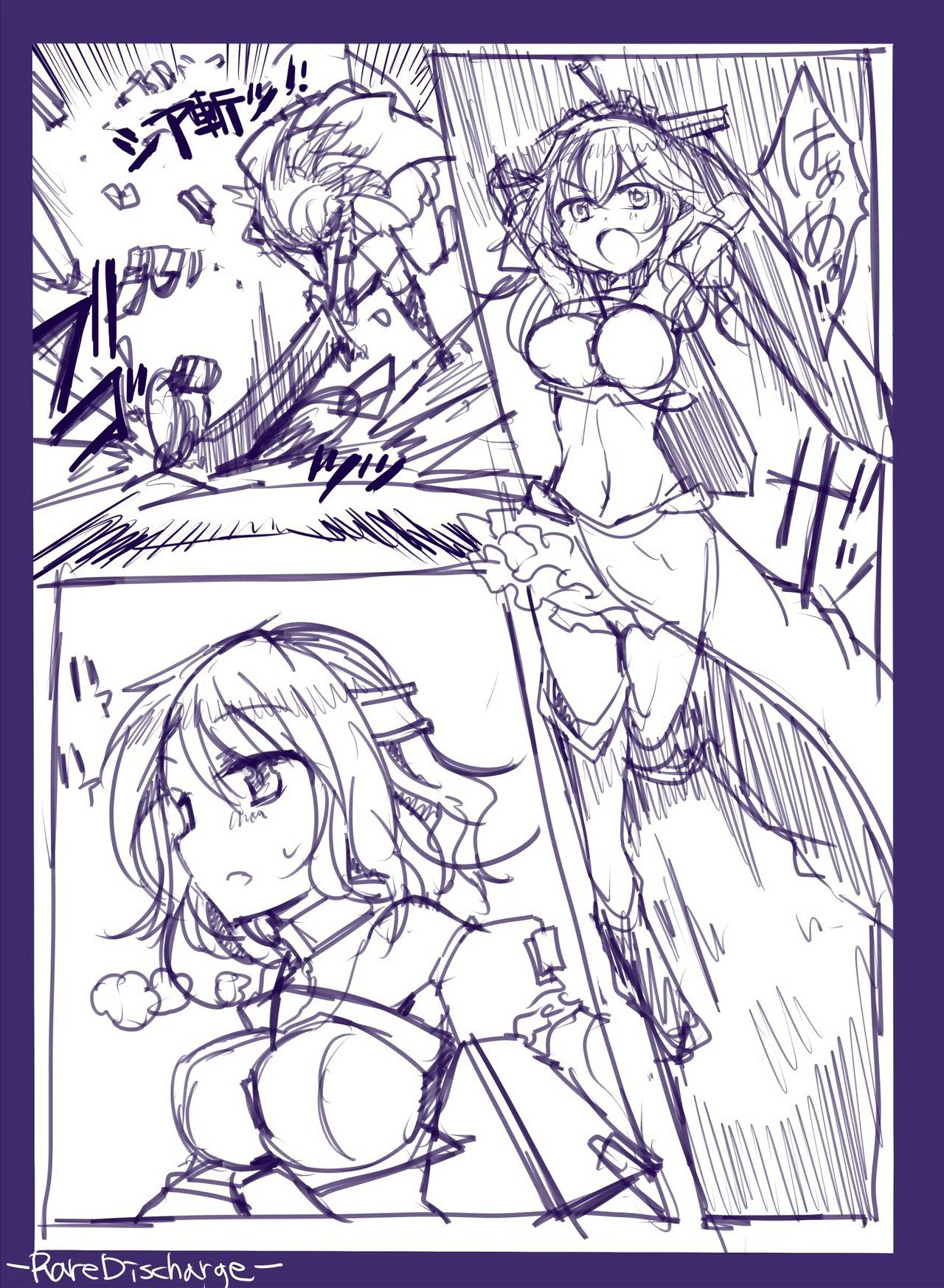 [/￥ (mos)] Majutsu Gakuto Alice -RareDischarge- page 8 full