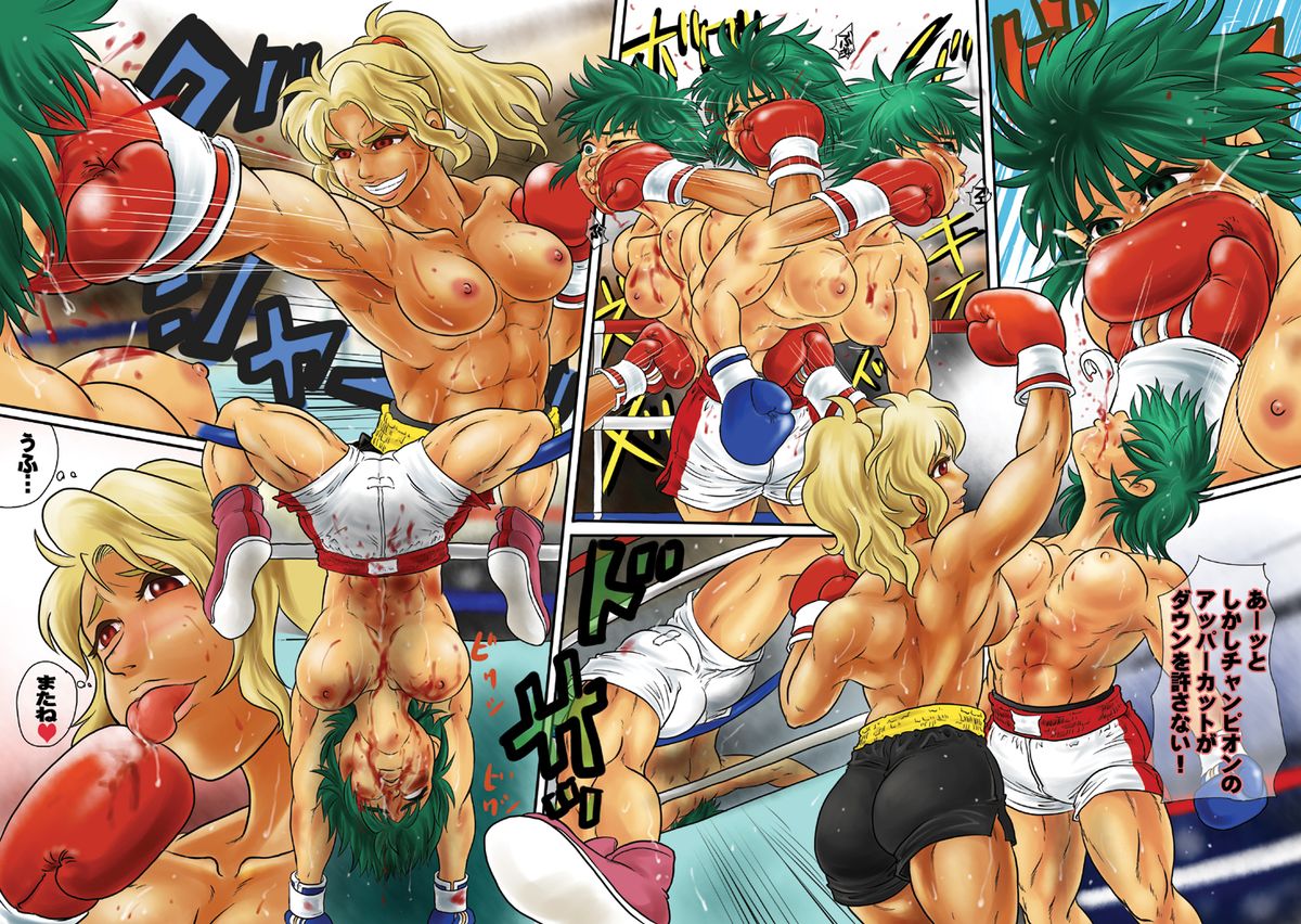 [Boku (Ochita Taiji)] SCENE 5+1 [Digital] page 6 full
