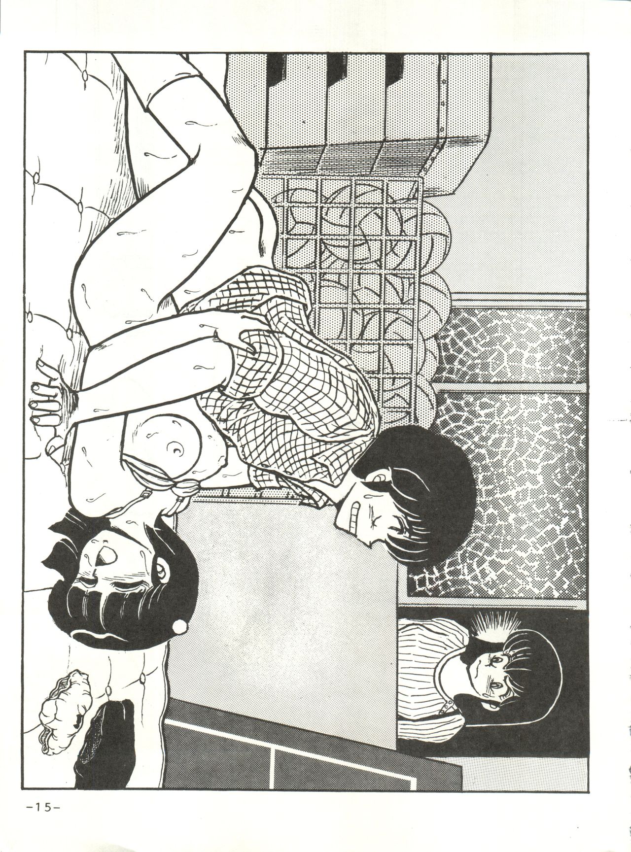 [STUDIO SHARAKU (Sharaku Seiya)] Mibojin Geshuku 2 (Maison Ikkoku) page 14 full