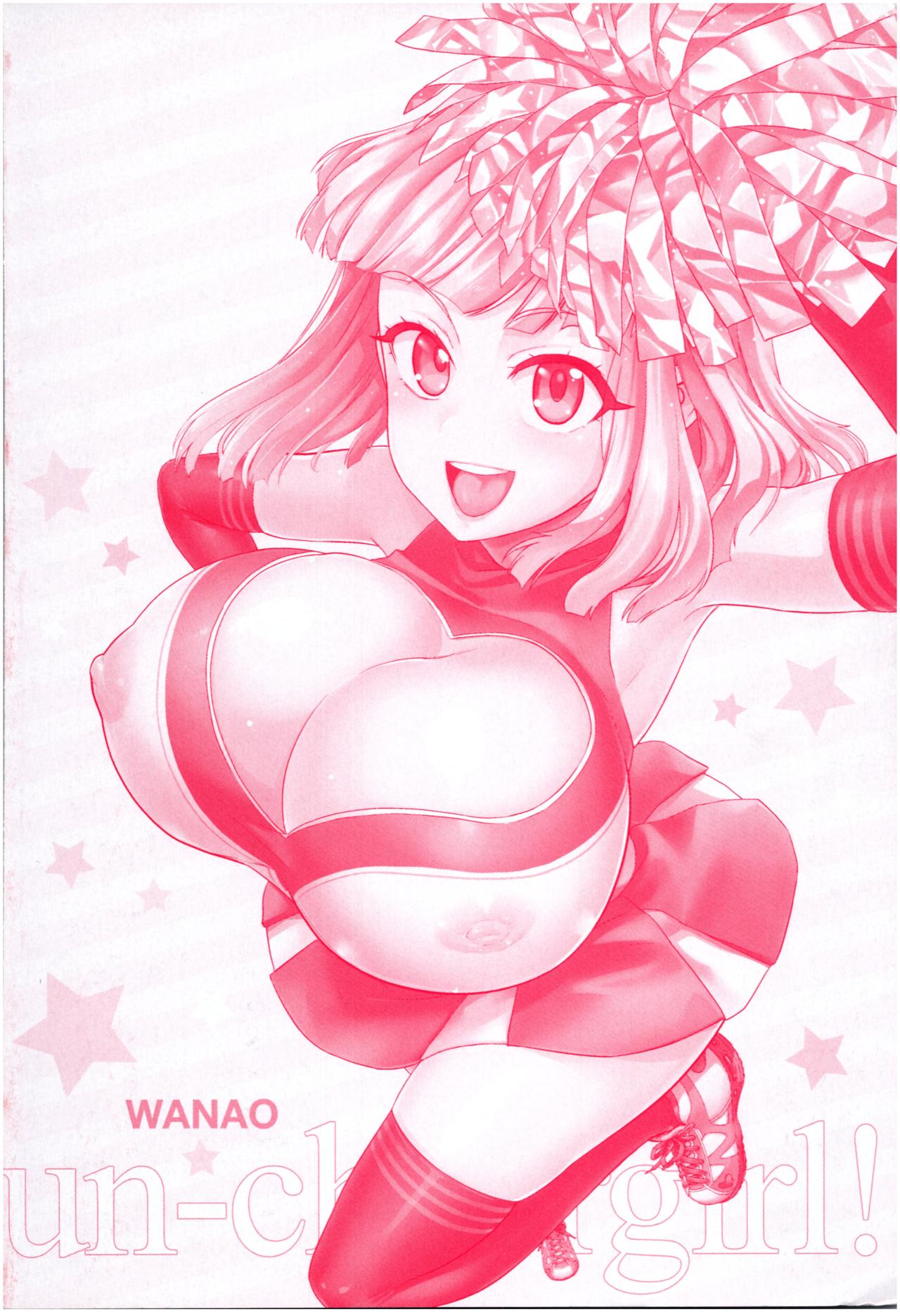 [Wanao] Un Cheer Girl page 4 full