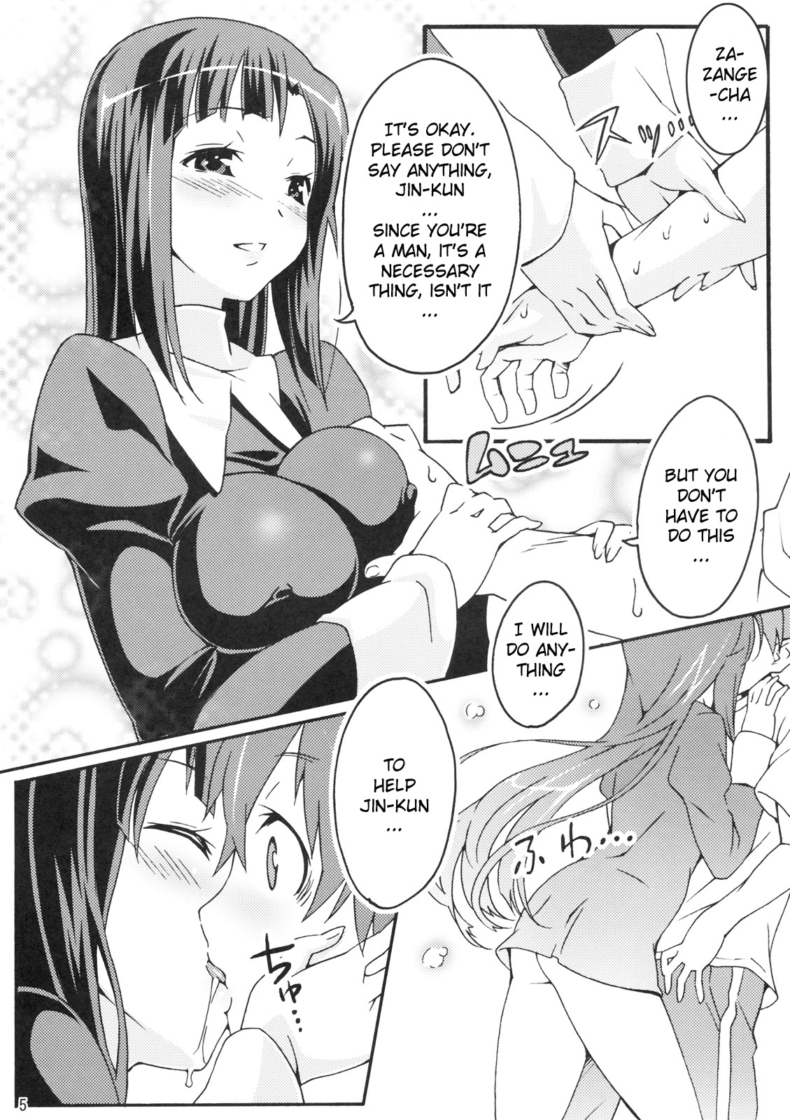 [pinvise (Suzutsuki Kurara)] Sakuran Boy Kamisama no Imouto-hen (Kannagi) [English] [redCoMet] page 5 full