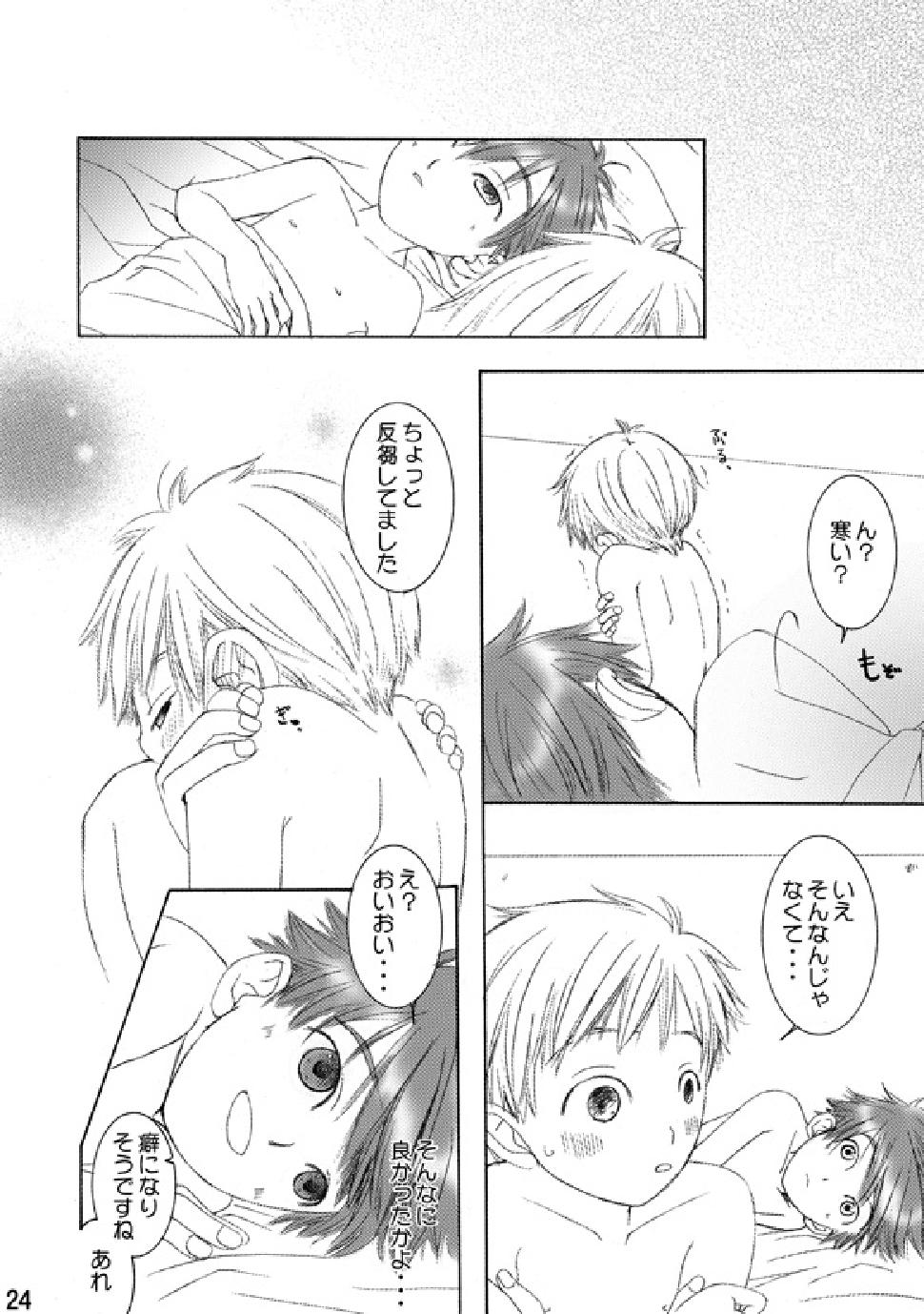 (C74) [Batsu freak (Kiyomiya Ryo)] RE: (Digimon Adventure) page 23 full