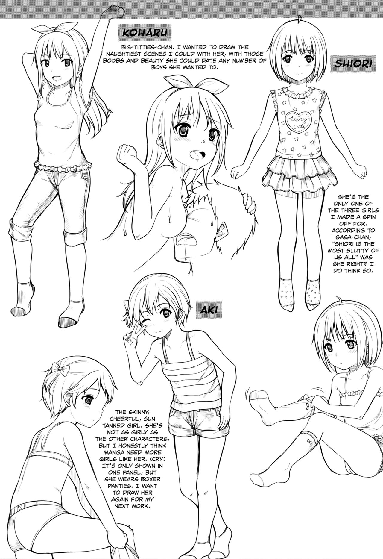 [Kunisaki Kei] Kodomo Datte H Nano [Chinese] [大胖個人渣翻] [Decensored] page 205 full