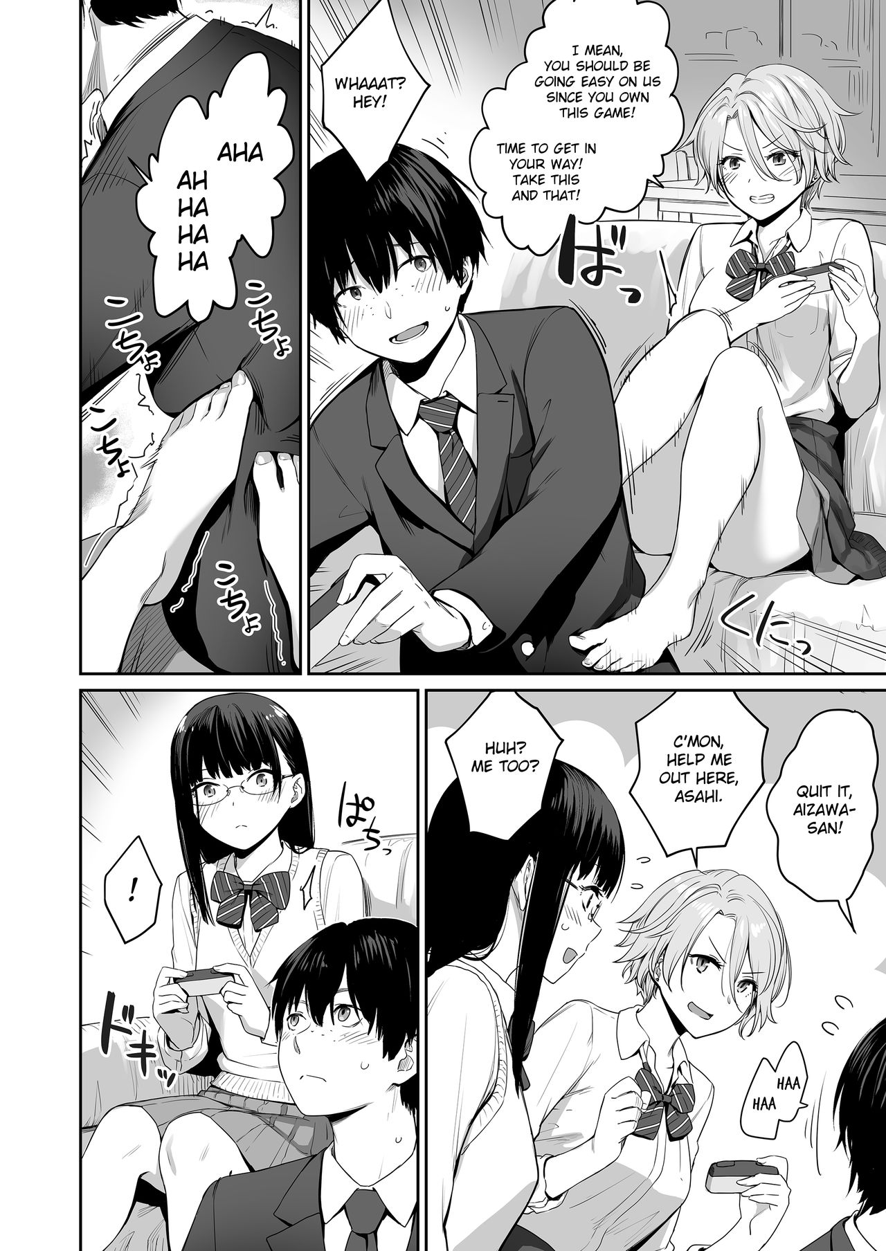 [Misaki (Benimura Karu)] Boku dake ga Sex Dekinai Ie | I‘m the Only One That Can’t Get Laid in This House [English] [Nisor] page 7 full