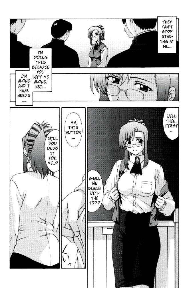 (C62) [Secret Society M (Kitahara Aki)] Kyoushi no Koi Seito no Ai - SIDE:MIZUHO (Onegai Teacher) [English] [Copy Of] [Decensored] page 8 full