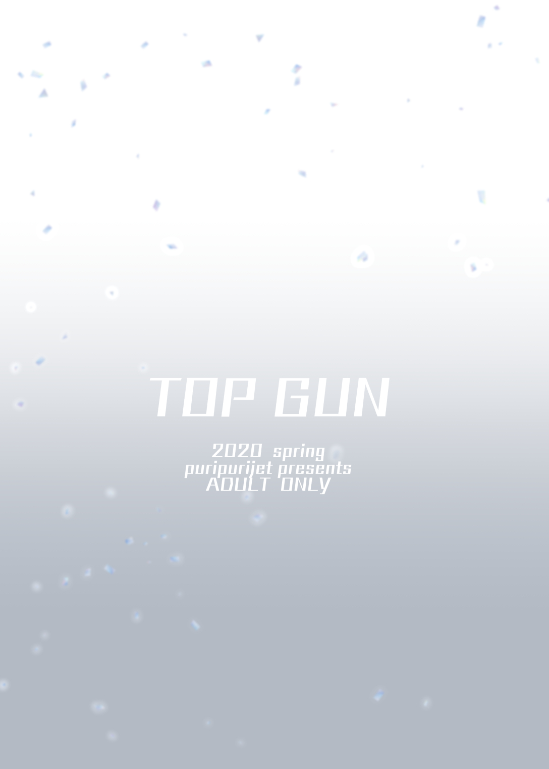 [TOPGUN (Puripuri JET)] DOSUKEBE. FGO!! Vol. 04 (Fate/Grand Order) [Chinese] [靴下汉化组] [Digital] page 30 full