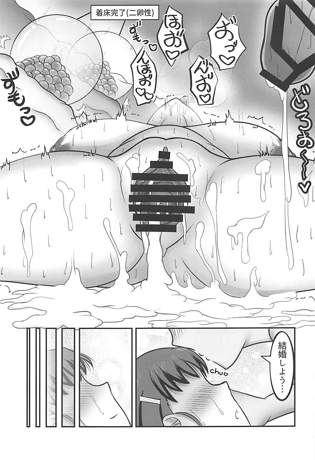 (C94) [iNBULAND (Various)] Rukuriri Club Kaizokuban ~Rukuriri Kagekiha Goudoushi Vol. 2~ (Girls und Panzer) page 42 full
