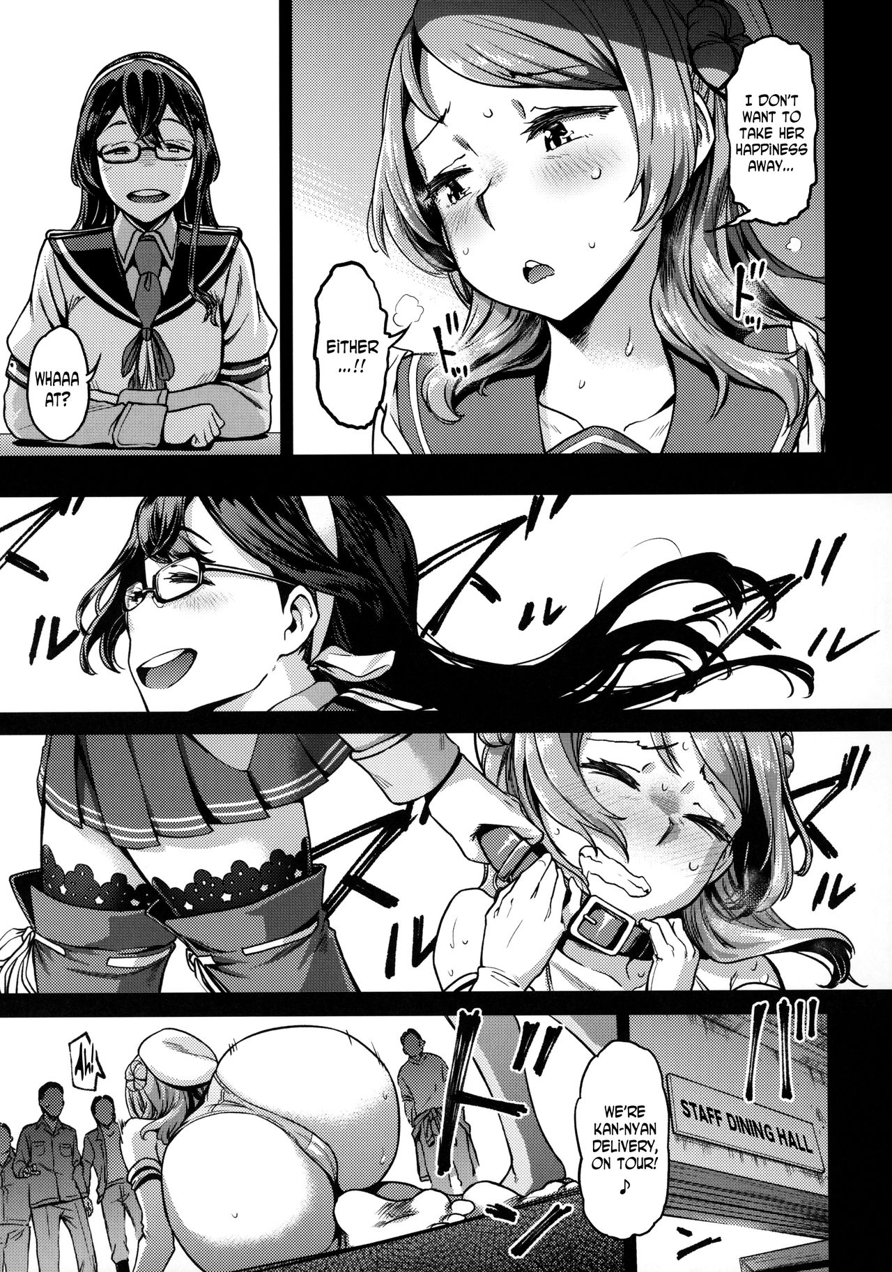 (C95) [dam labo (dam)] Nisekime no Urakaze (Kantai Collection -KanColle-) [English] [N04H] page 16 full