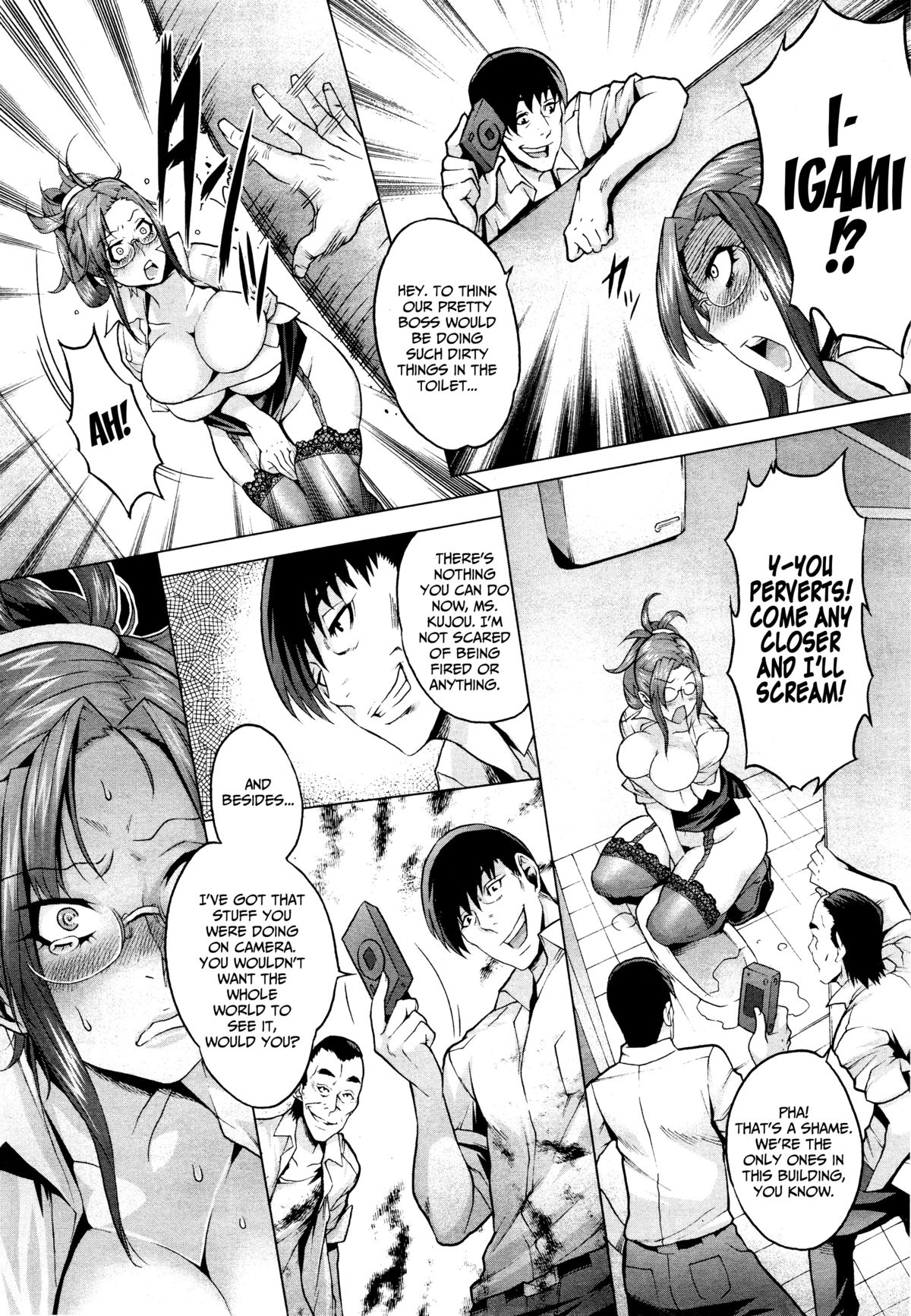 [Momofuki Rio] Natsu no Yu-Gi | Summer Game (COMIC AUN 2013-04) [English] =LWB+Funeral of Smiles= page 8 full