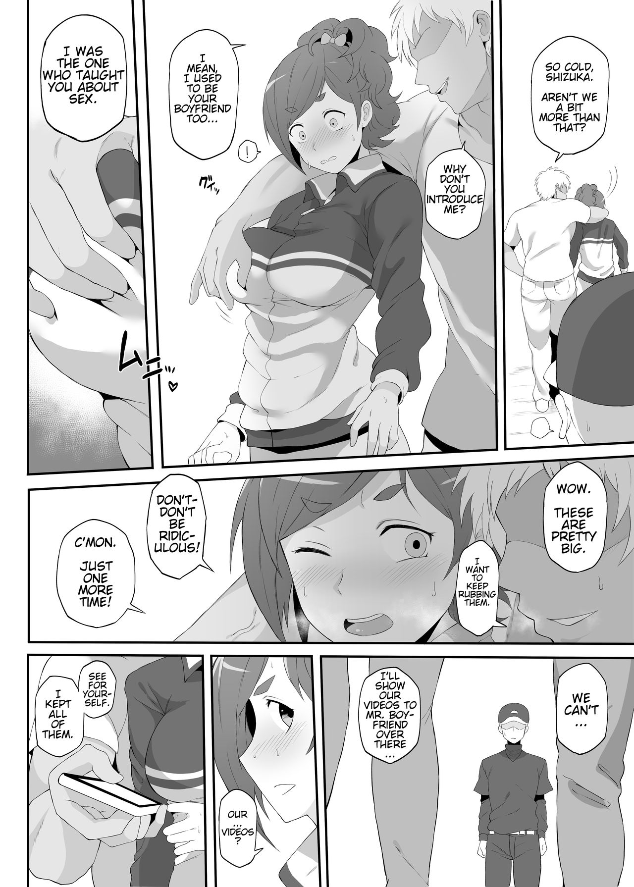[Doushia (Terasu mc)] Netorare Ibe Kiba Shizuka | The Netorare of Kiba Shizuka (Jikkyou Powerful Pro Yakyuu) [English] {Hentaku!} [Digital] page 5 full