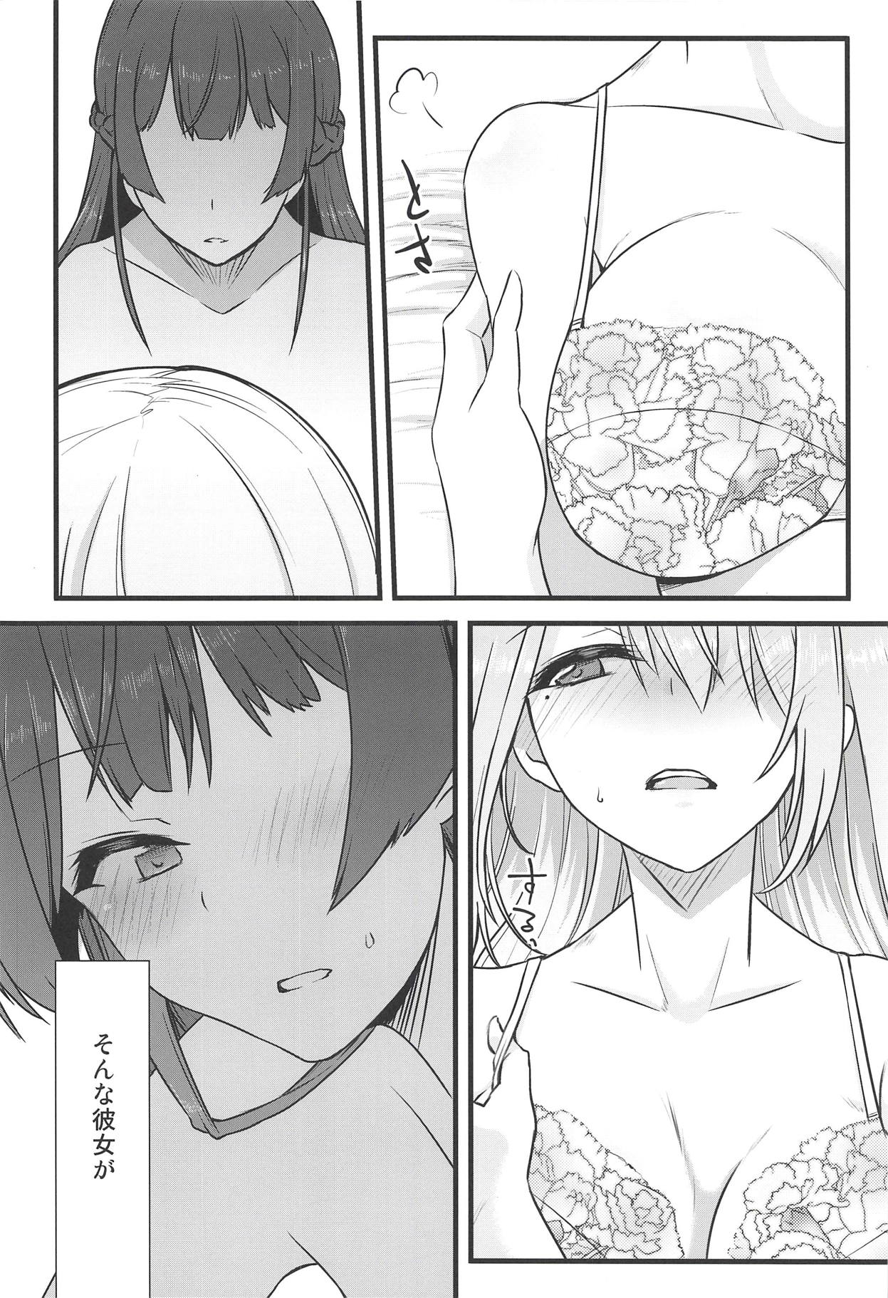 (#Nijisousaku) [CLYS (falseid)] Daisuki na Kanojo to. (Tsukino Mito, Higuchi Kaede) page 11 full