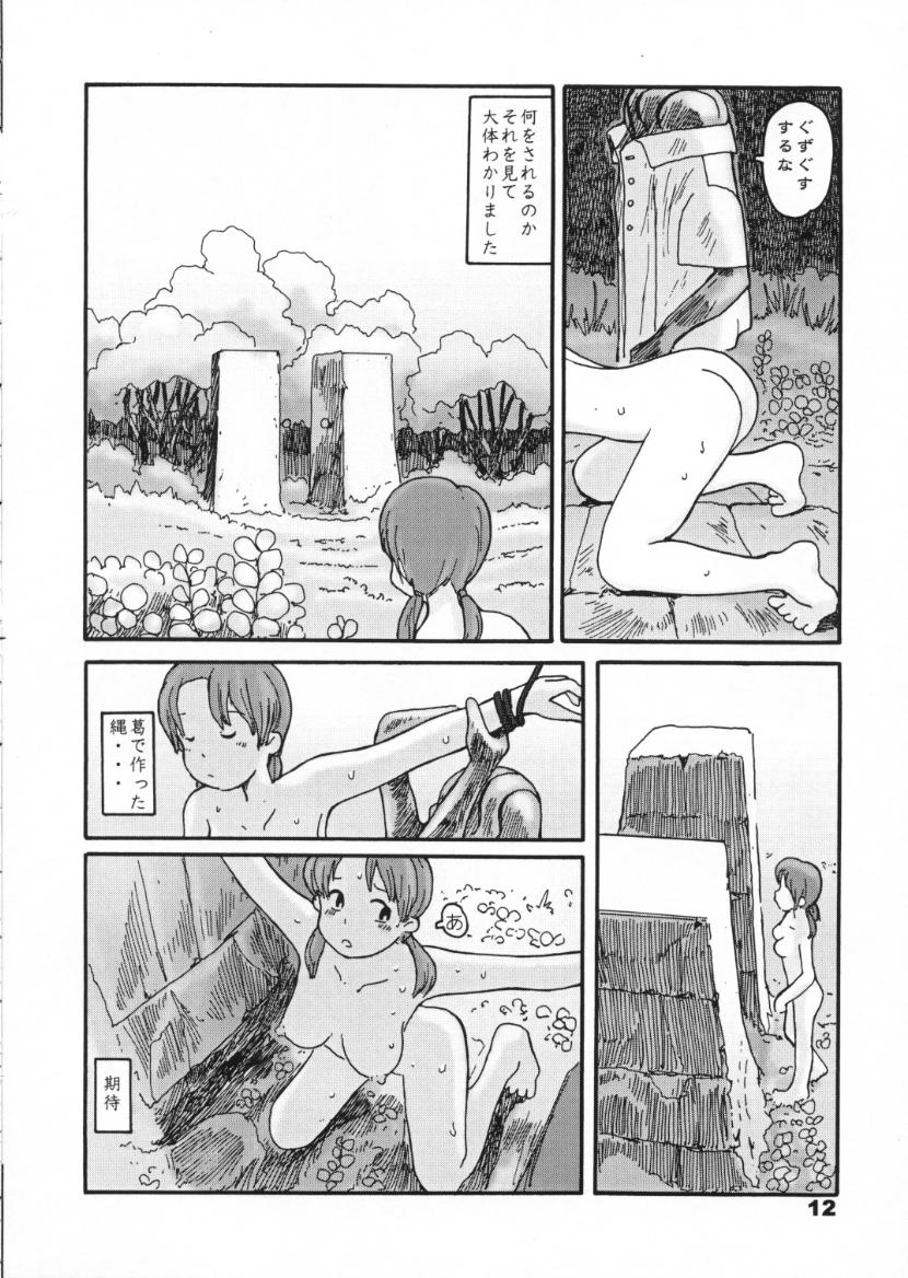 [Awatake Takahiro] Nishi no Hayashi page 10 full