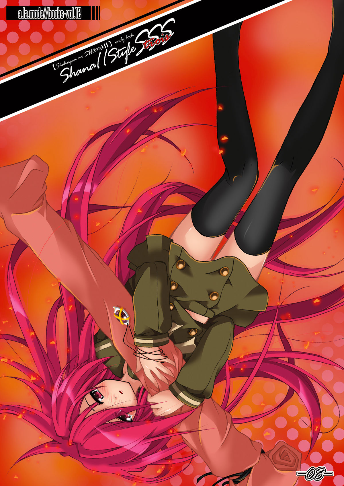 [a.la.mode (Kagura Takeshi)] Shana//Style SSS (Shakugan no Shana) [Digital] page 7 full