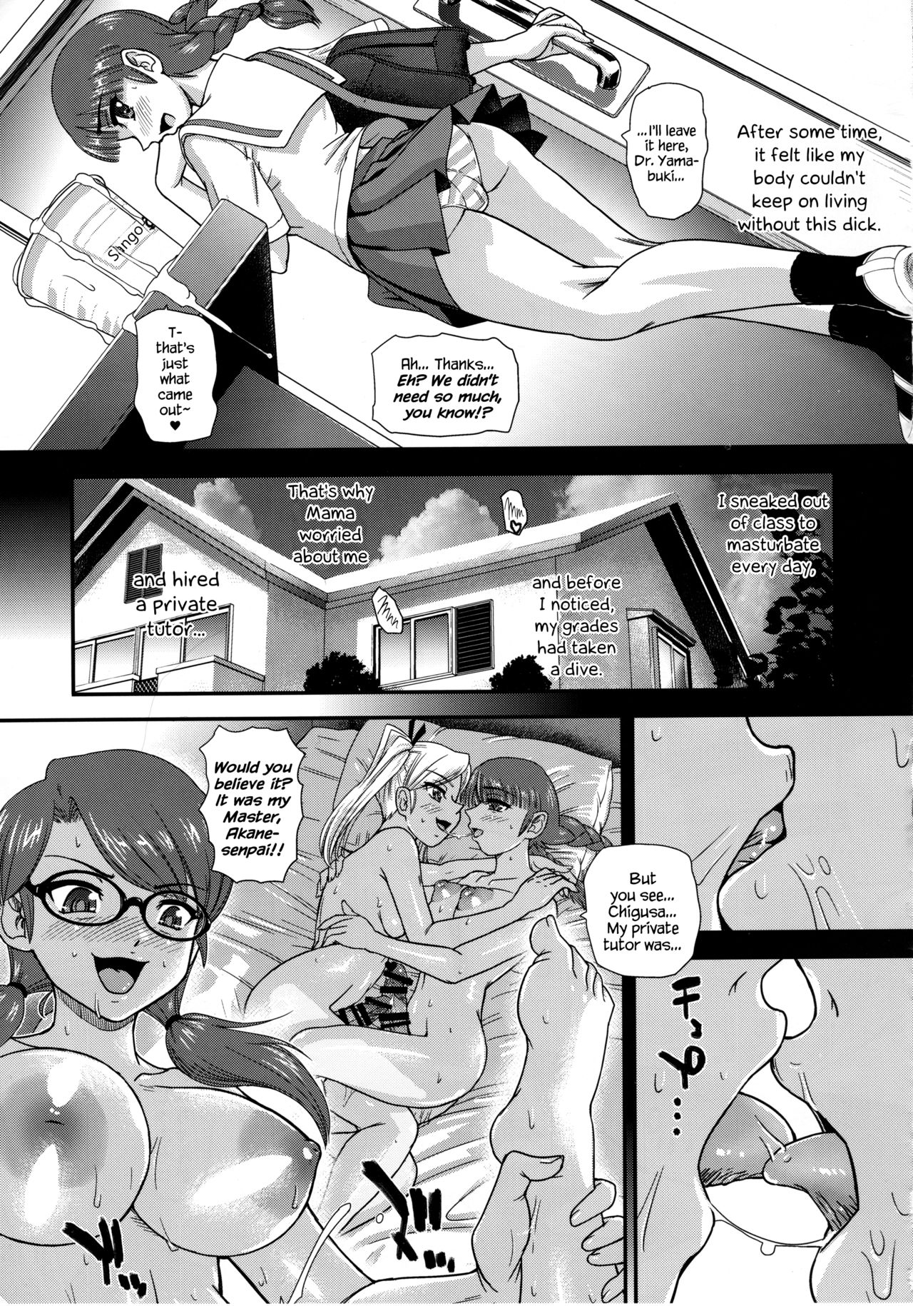 (C92) [Behind Moon (Dulce-Q)] Phallic Girls 6 [English] {Hennojin} page 18 full