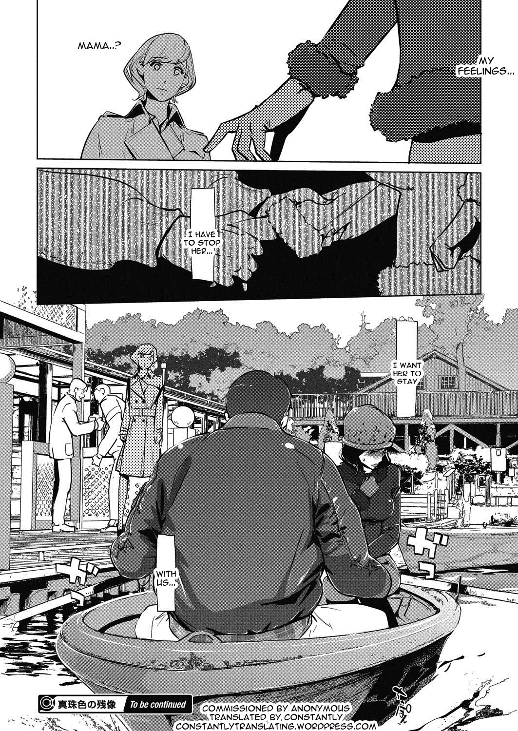 [Clone Ningen] Shinjuiro no Zanzou Ch. 2 (COMIC Megastore Alpha 2016-09) [English] [constantly] [Digital] page 24 full