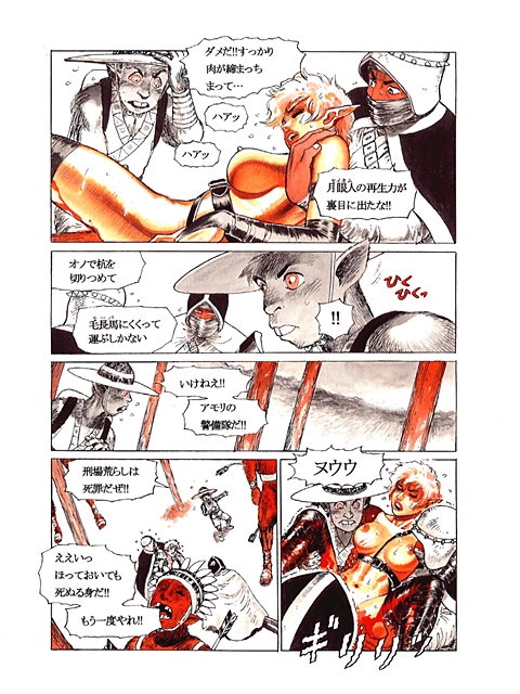 (C53) [Atsujiya (Yamamoto Atsuji)] RETURN OF ARNIS page 15 full