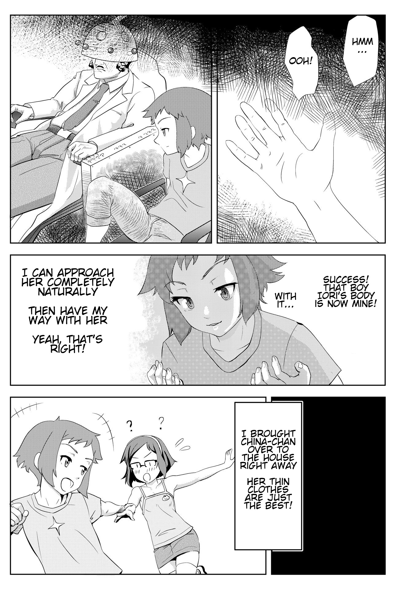 [yoyokkun] Sei-kun no Karada o Nottotta Ossan ni XX Sareru China-chan | The old man who Stole Sei's body to have his way with China-chan (Gundam Build Fighters) [English] page 5 full