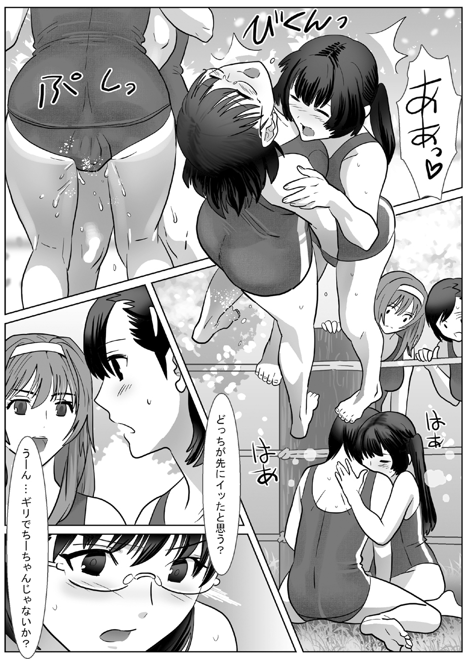 [remora works (Isaki)] LESFES CO -CHERRY BLOSSEUM- VOL. 002 [Digital] page 4 full