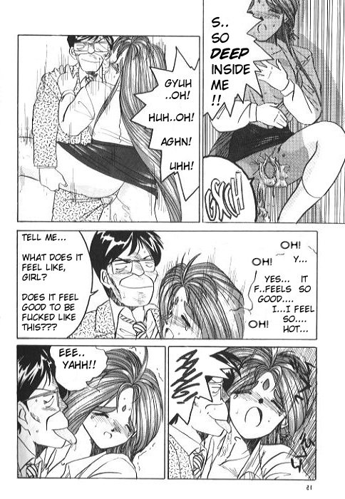 (C37) [Tenchuugumi (Tenchuunan)] IF 2 (Ah! My Goddess) [English] [Incomplete] page 15 full
