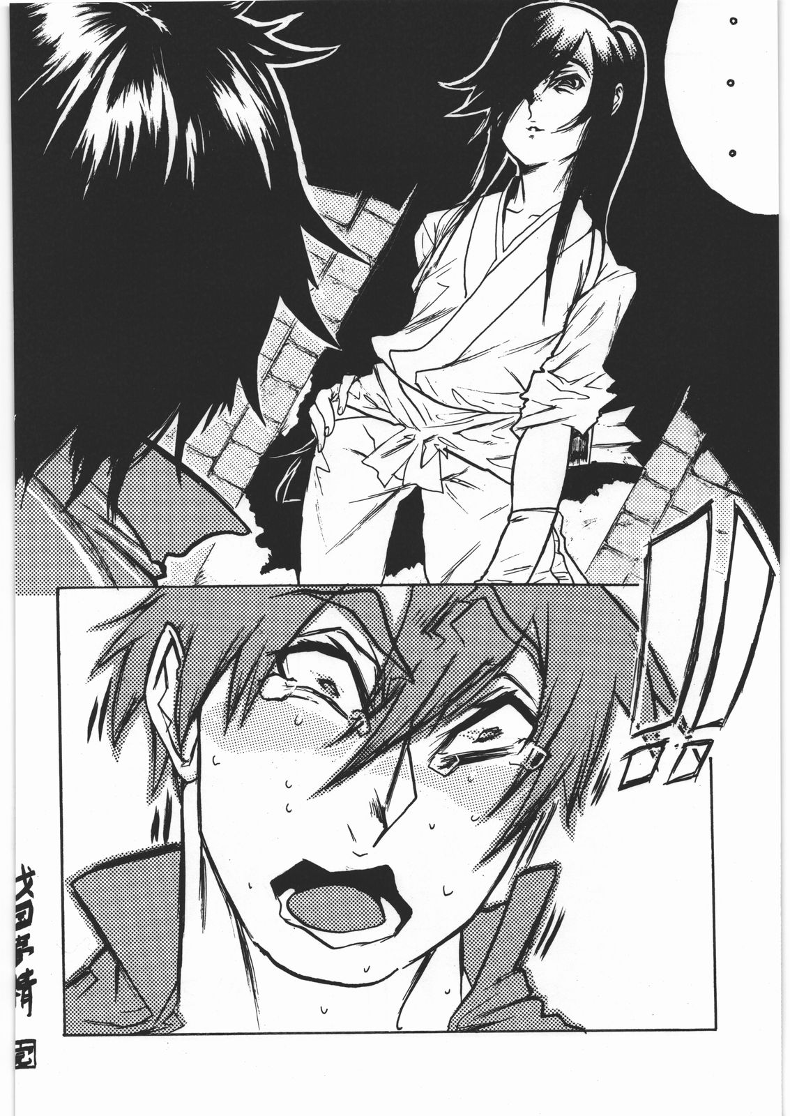 [Heisei Romanticism (Miwa Hitomi)] Mousou Decadence (Various) page 11 full
