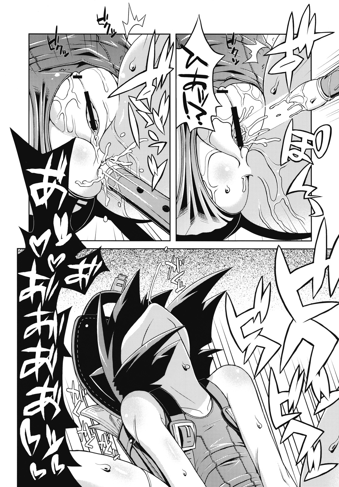 (C72) [Helmet ga Naosemasen (O-ide Chosuke)] ARCANA NEKOMIMI FASCISM FULL! -N-ku Egota x Choume Nureta Yojouhan- (Arcana Heart) page 13 full