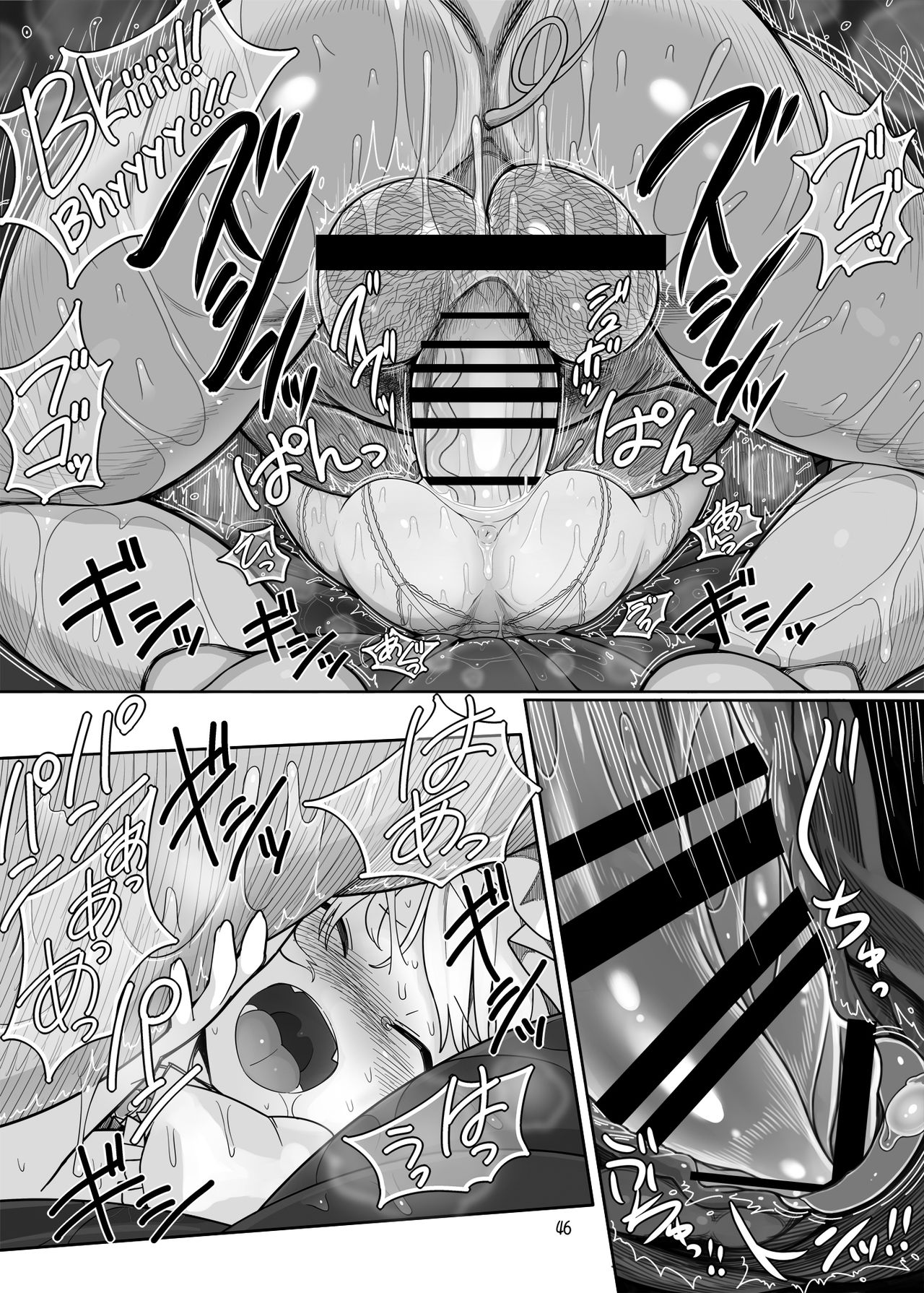 [Yashiya (YASSY)] Chotto Ecchi na Flan-chan Sara ni Kahitsuban (2017) (Touhou Project) [Digital] page 44 full