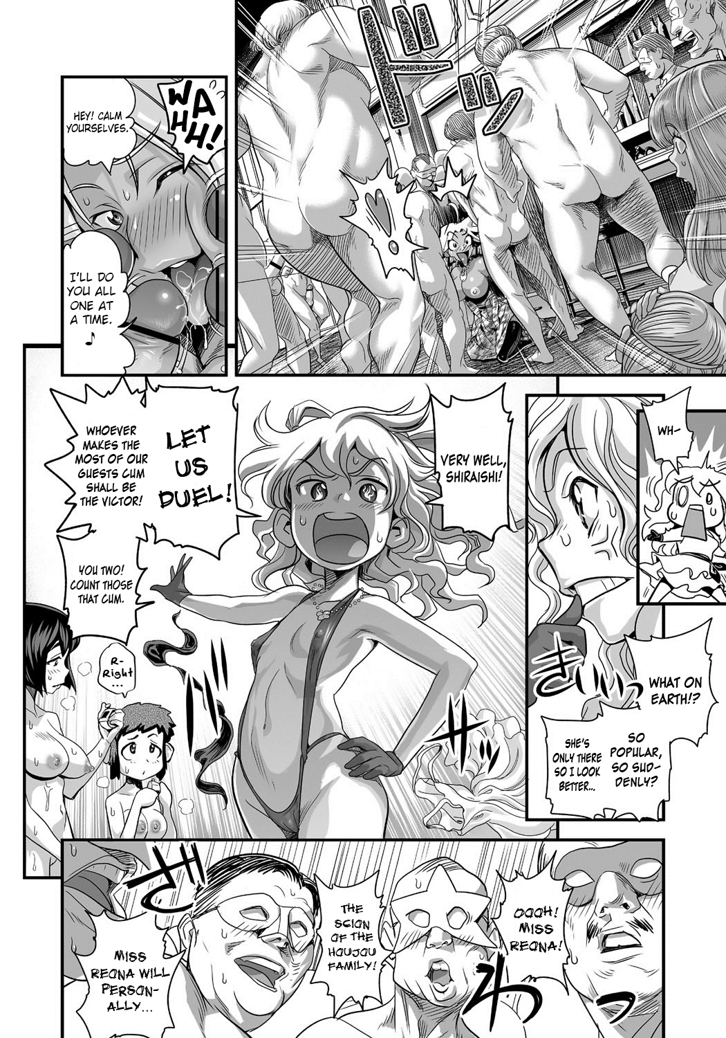 [Tamatsuyada, Satou Kimiatsu] Energy Kyo-ka!! ~Bakunyuu JK. Gachi Zeme Hatsujou Chuu!~ Ch. 2-5 [English] [Digital] page 8 full