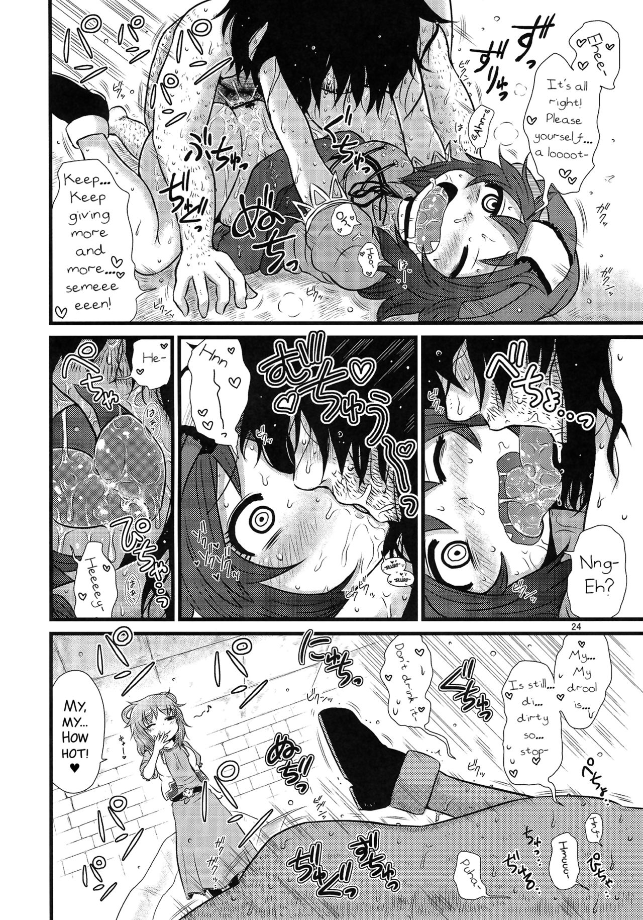 (Reitaisai 10) [Fugudoku (Katou Fuguo)] SURUDAKE Roku. (Touhou Project) [English] [SMDC] page 24 full