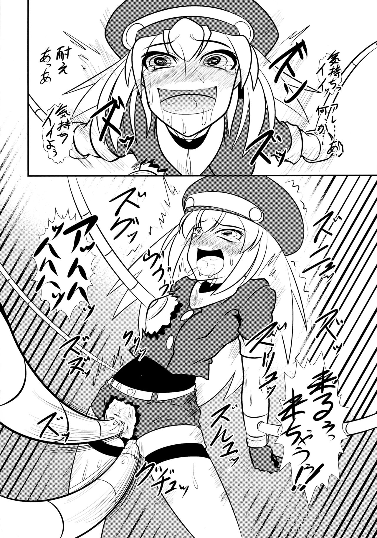 (C83) [Coffee Chazuke (Genjirou)] Roll-chan DASH-san (Mega Man Legends) page 18 full