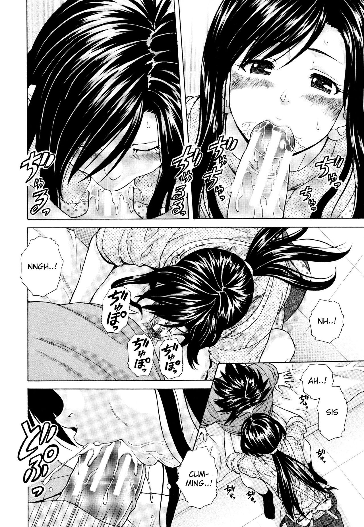 [Fuuga] Shiawase na Jikan Ch. 2 (Ore no Neesan...) [English] [iridesyo] page 8 full