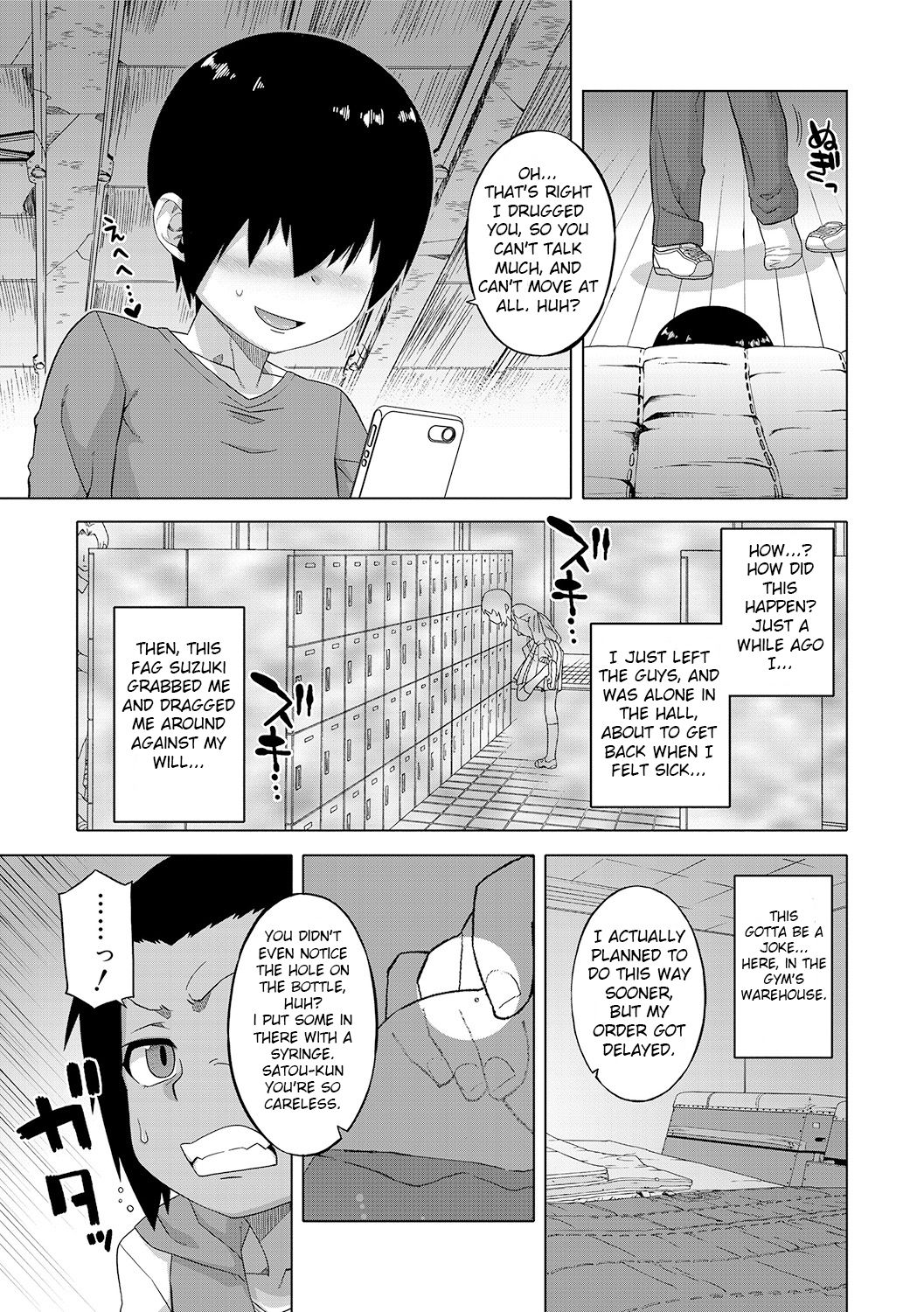 [Takatsu] S wa Fragile no S Ch. 1-6, 9 [English]  [Digital] page 9 full