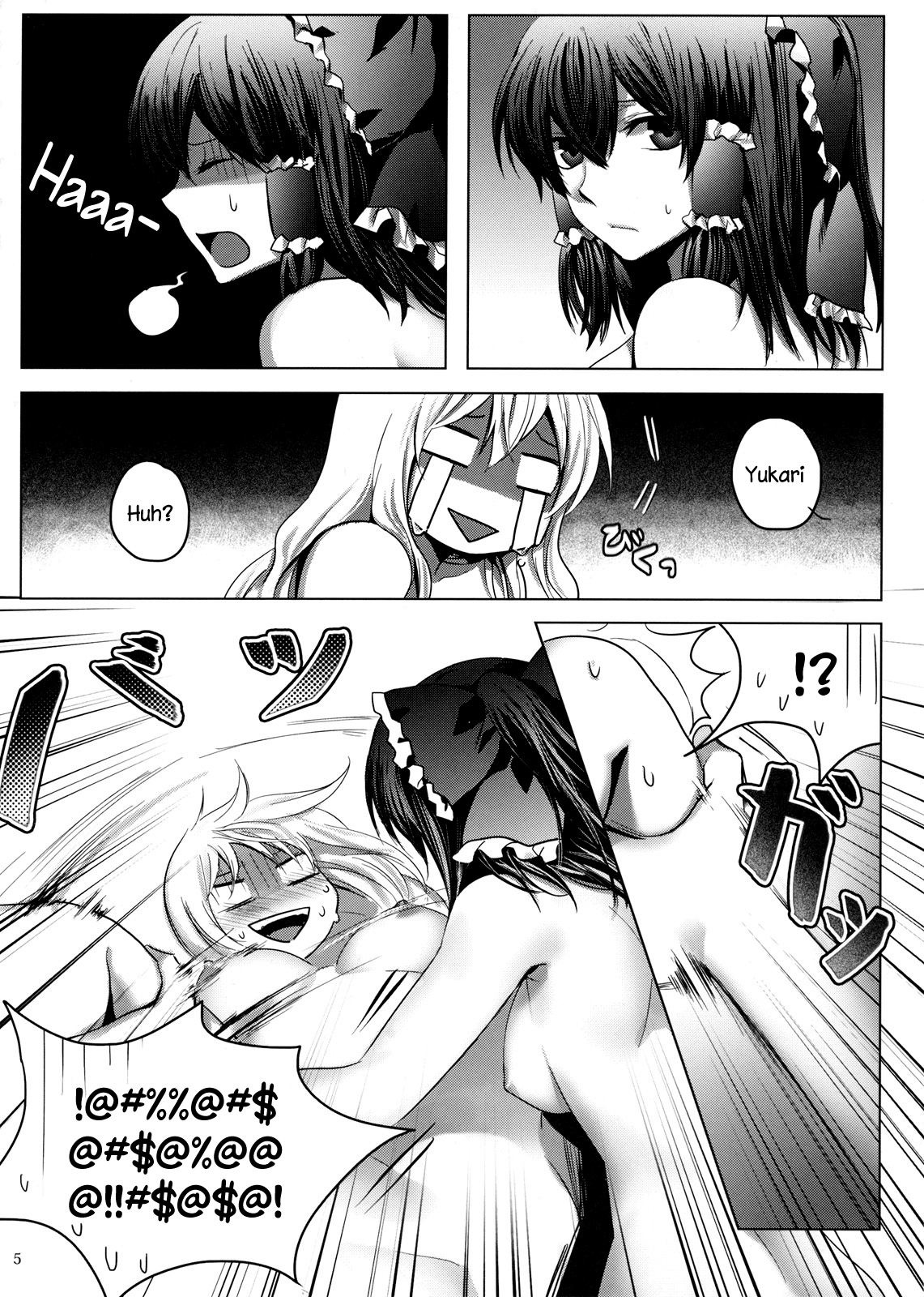 (Koharu Komichi 3) [Rosebud (irua)] XXXX-sai no Hoken Taiiku | A XXXX-Year-Old's Sex Education (Touhou Project) [English] page 6 full