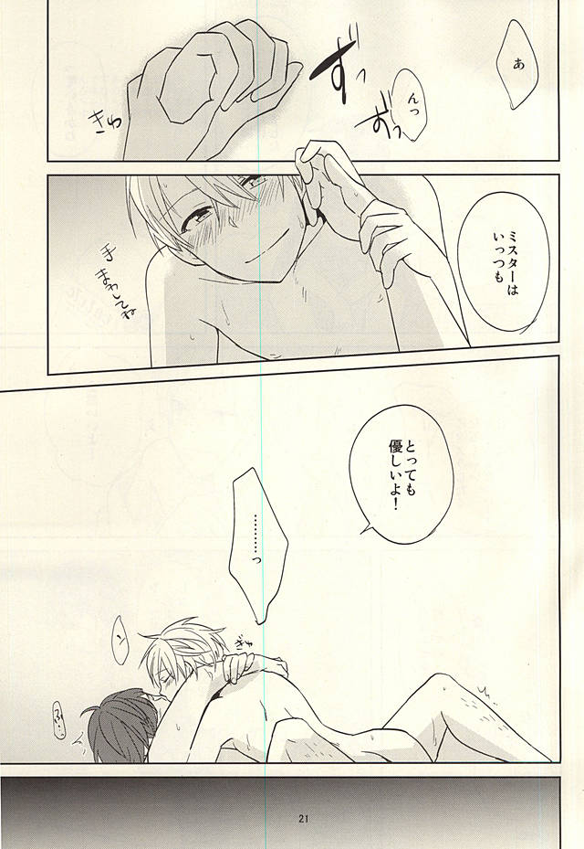 (MIRACLEFESTIV@L!!) [Bamse (Tachikawa)] Touch and Hold (THE IDOLM@STER SideM) page 20 full