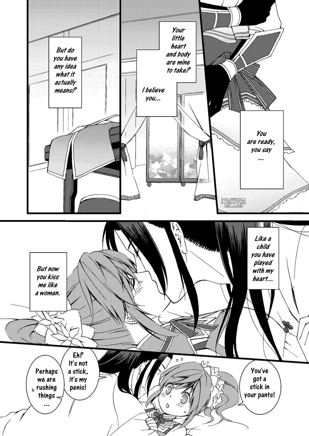 (Kouchi ni wa Tatsu koto Nakare 9) [Gekka (Kakei Asato)] Kochou Ranbu 2 (Dynasty Warriors) [English] page 12 full