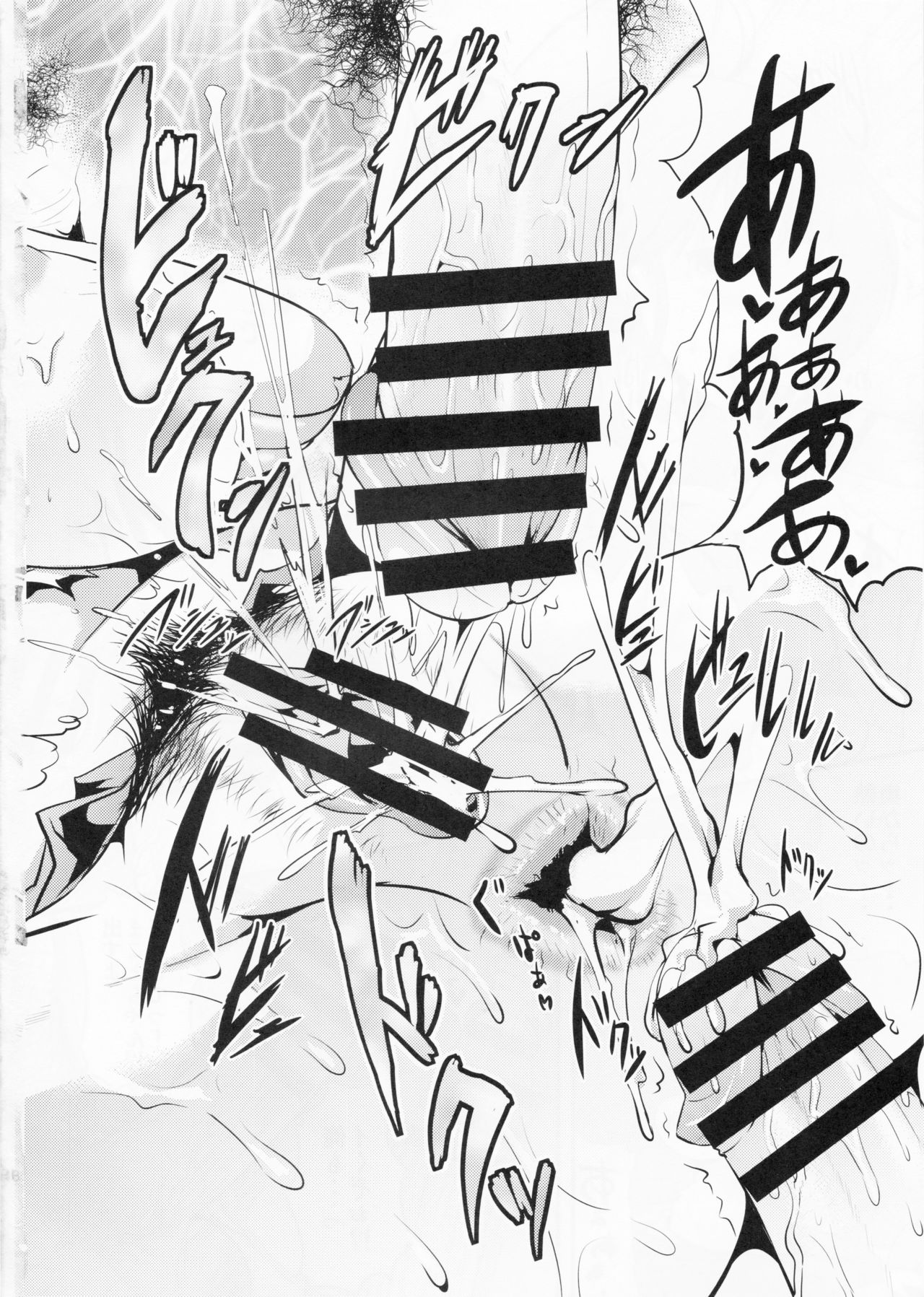 (C87) [An-Arc (Hamo)] Kimagure Jupiter - Capricious Jupiter (Bishoujo Senshi Sailor Moon) page 18 full