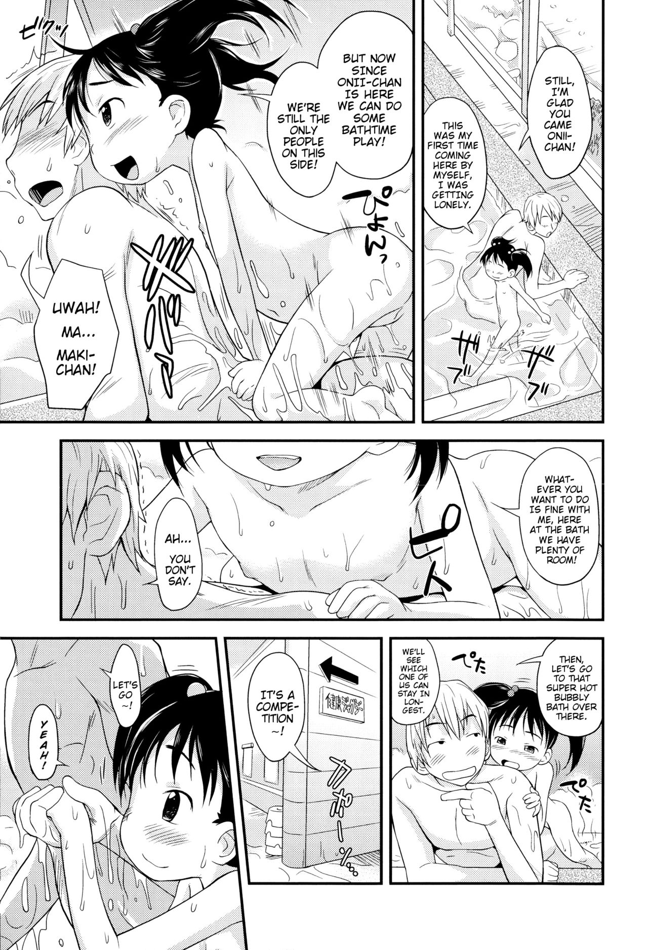 [Isawa Nohri] Puni Hada Tsuru Suji | Squishy Bodies Smooth Slits Ch.1-4 [English] {Mistvern} page 8 full