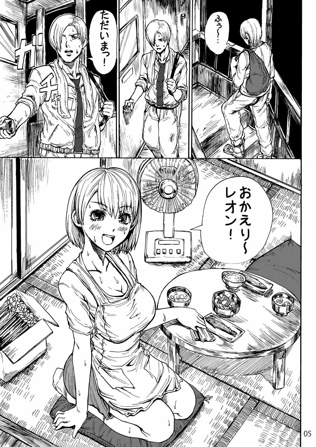 [Hebitunagary (SGK)] Yojouhan Bio Seikatsu Soushuuhen (Resident Evil) [Digital] page 6 full