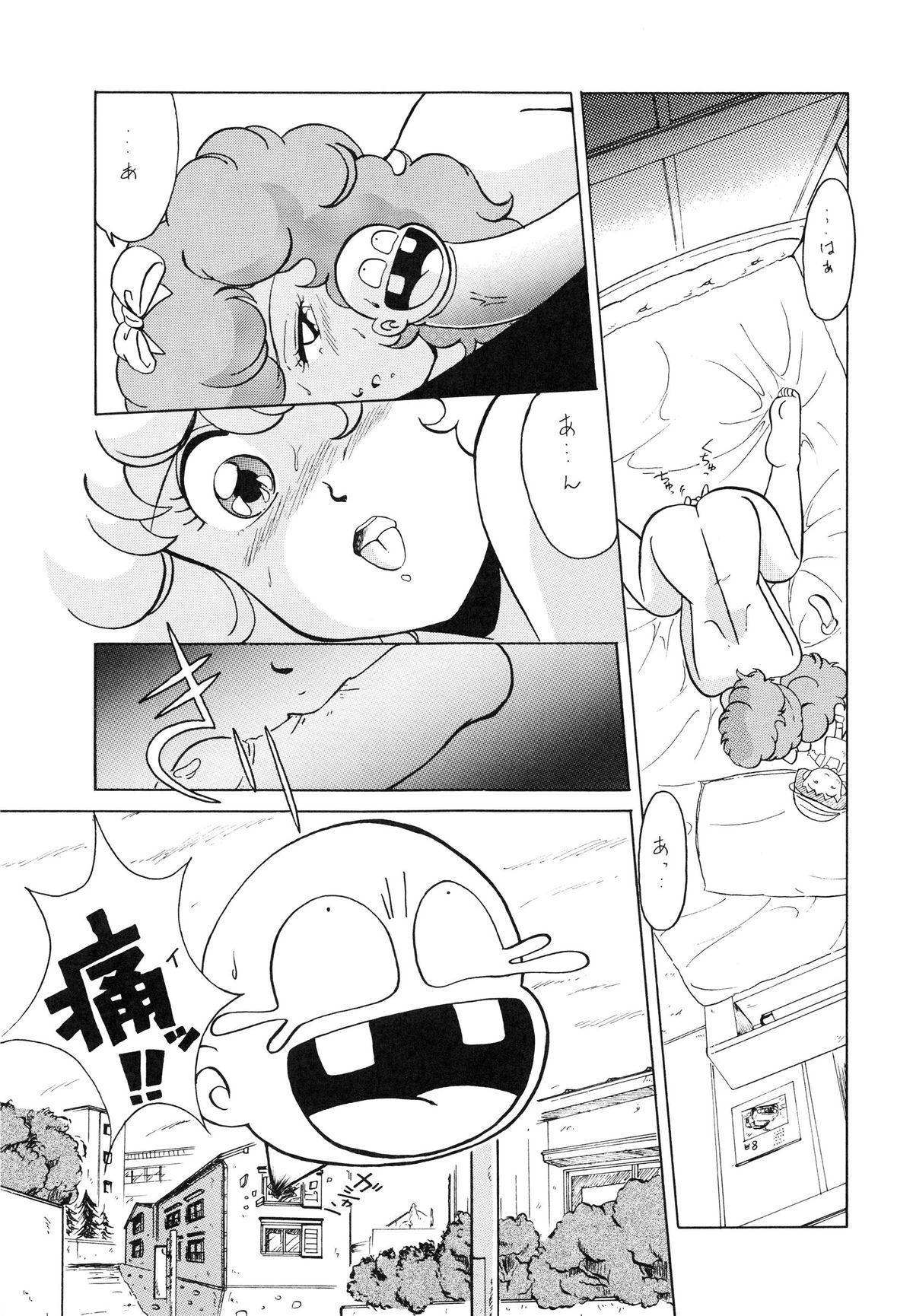 (C38) [TENT HOUSE (Various)] RAINBOW CHASER - TENT HOUSE Vol. XI (Tsuide ni Tonchinkan) page 15 full
