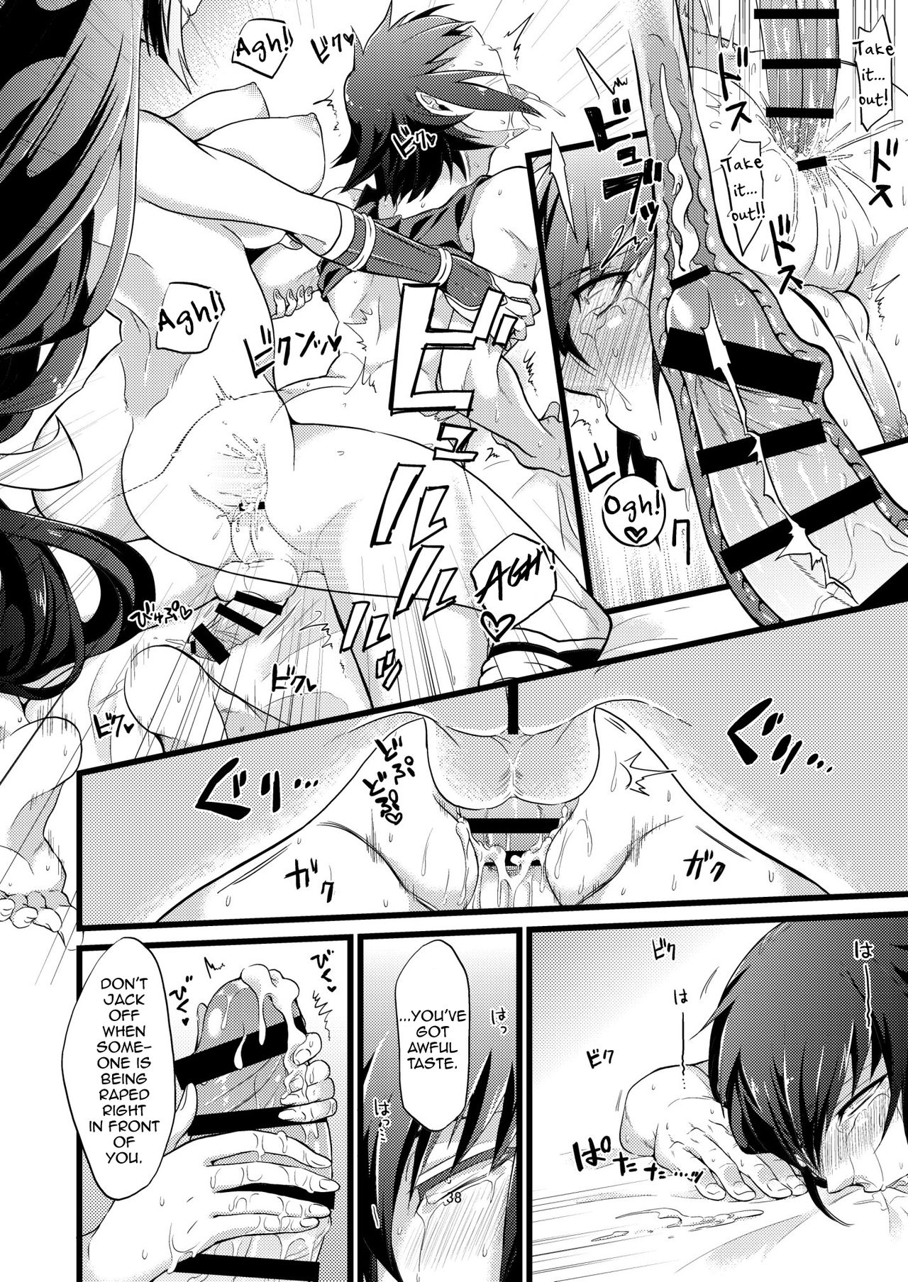 [ATKD (Soujiro)] Shounin Itadakimashita 2 (Re:CREATORS) [English] [mysterymeat3] [Digital] page 38 full