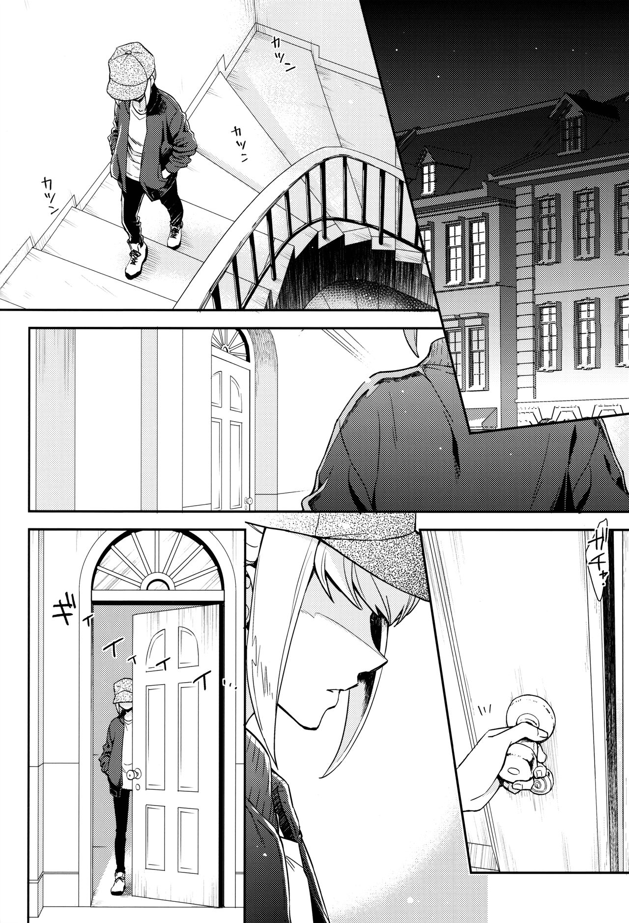 (C96) [dg (Doguu)] Hajimari wa Kuchibiru kara | Starting With A Kiss (Promare) [English] [Decensored] page 3 full