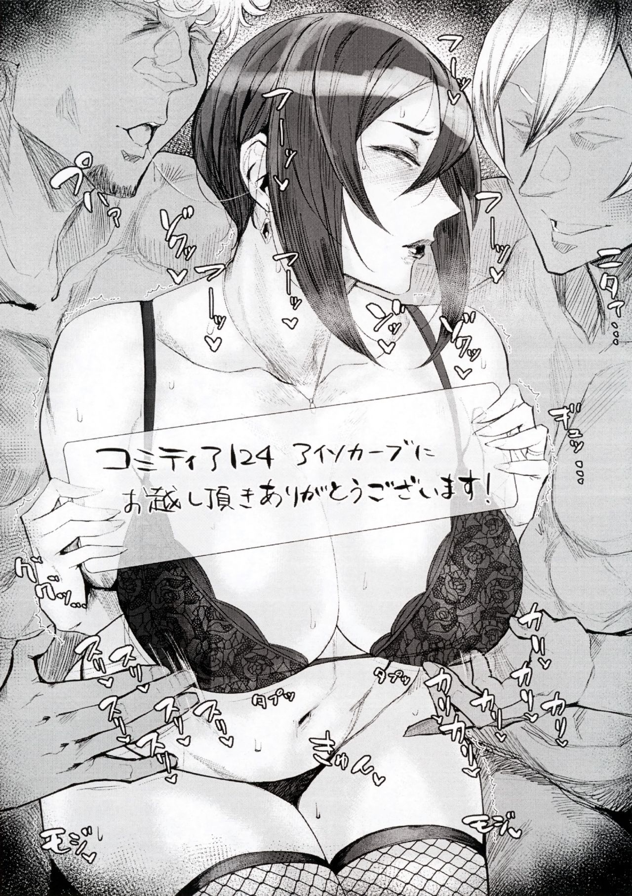 (COMITIA124) [Isocurve (Allegro)] Yukari Special EXtra Friend (Preview Version) + Omake Paper page 19 full