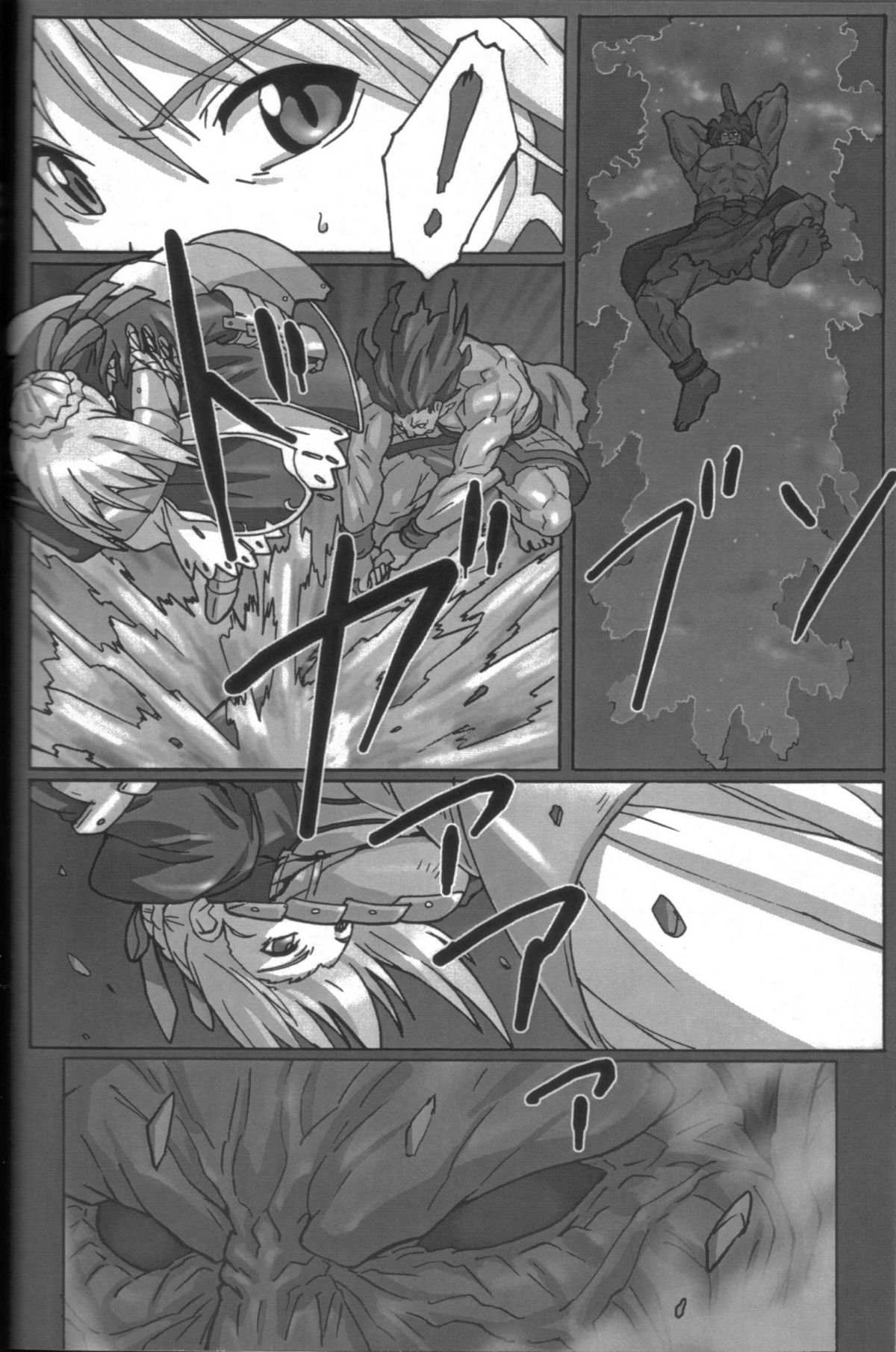 (C69) [POTATO HOUSE (POTATO)] A PIECE OF CAKE (Fate/stay night) page 13 full