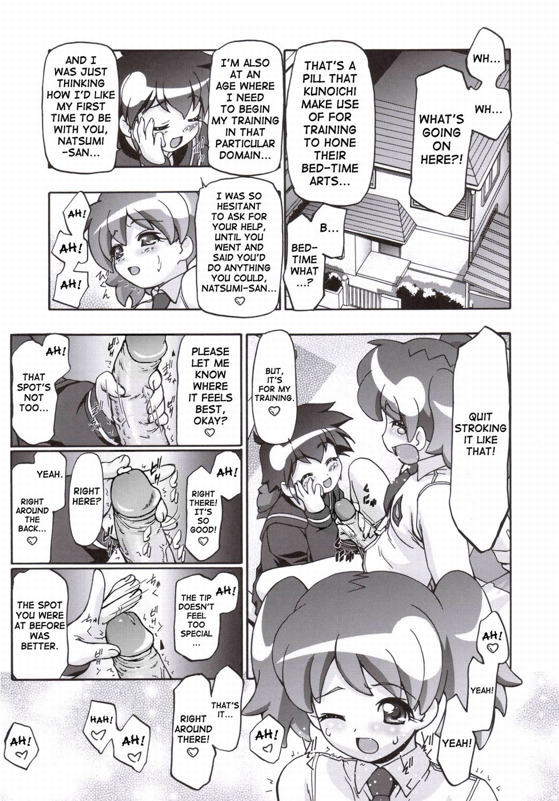 (SC31) [Gambler Club (Kousaka Jun)] Natsu Yuki - Summer Snow (Keroro Gunsou) [English] [SaHa] [Decensored] page 6 full