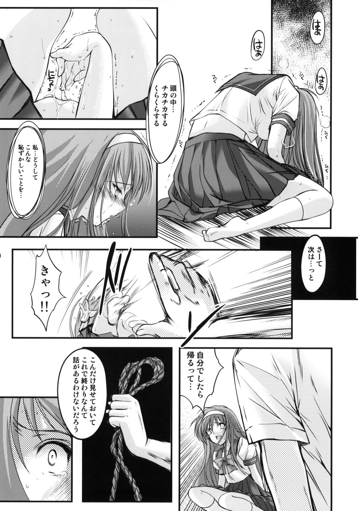 (COMIC1☆6) [HIGH RISK REVOLUTION (Aizawa Hiroshi)] Shiori Dai-Ichi-Shou Kuppuku - Shinsouban (Tokimeki Memorial) page 29 full