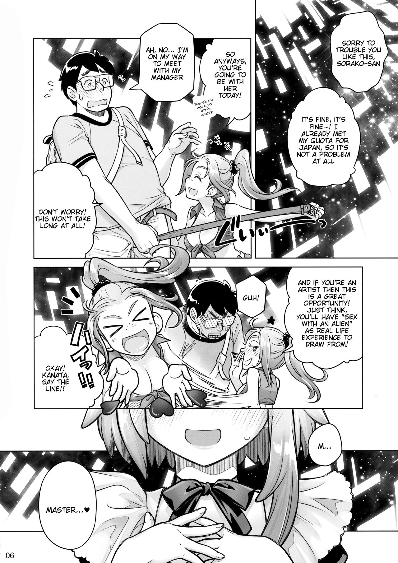 (C90) [Otaku Beam (Ootsuka Mahiro)] Sorako no Tabi 7 [English] =Tigoris Translates= page 5 full