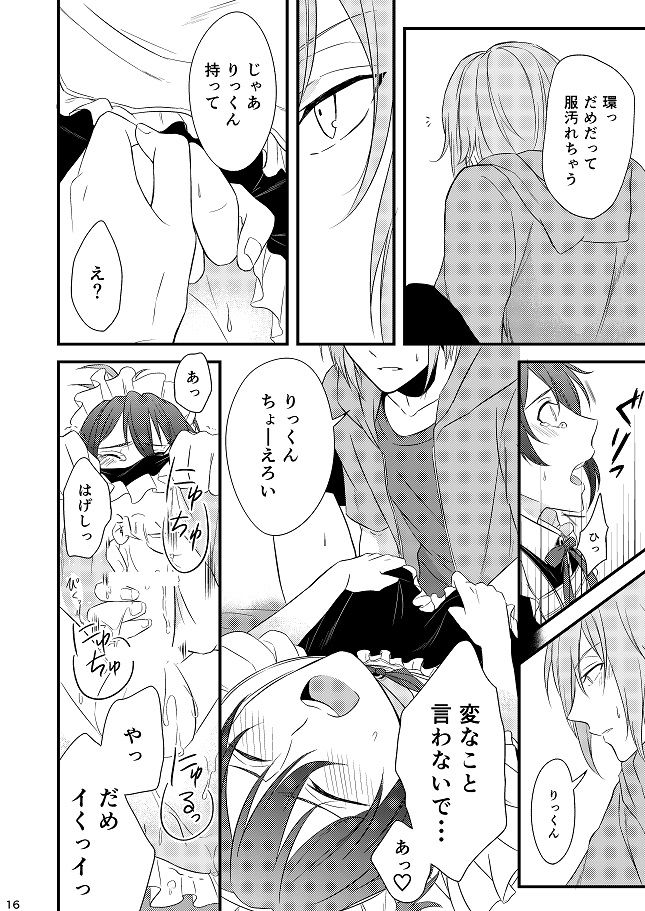 [Gateau Scotch (Amakuchi Lencon)] Sweet Honey Trap (IDOLiSH 7) [Digital] page 16 full