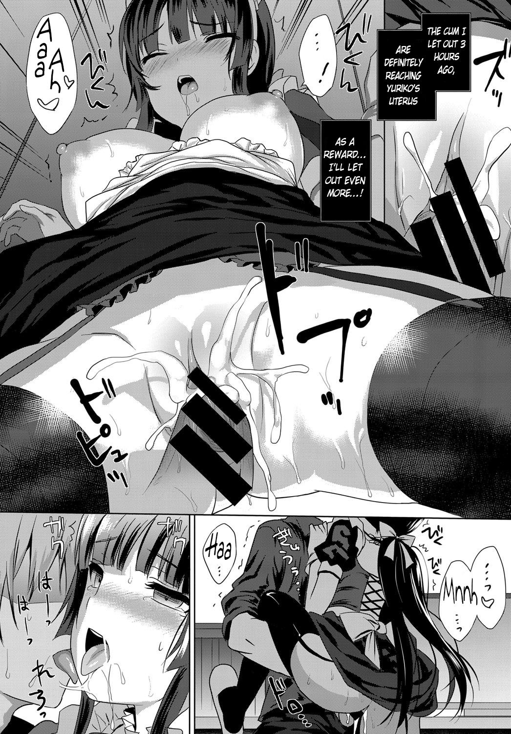 [emily] Love Replica (COMIC BAVEL 2017-12) [English] [obsoletezero] [Digital] page 20 full